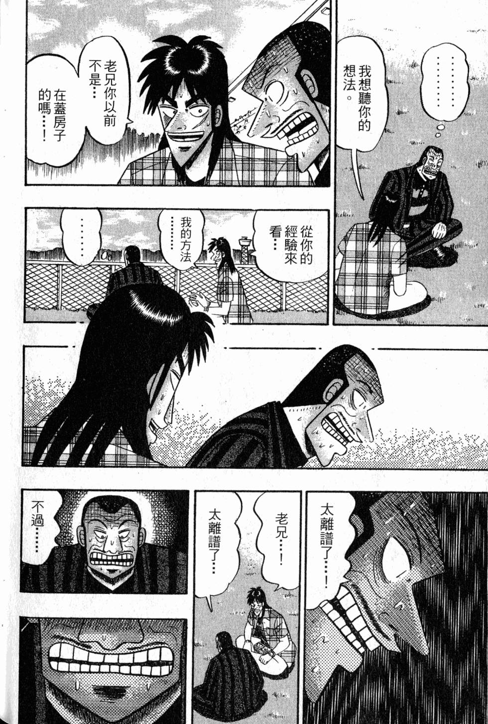 第182页