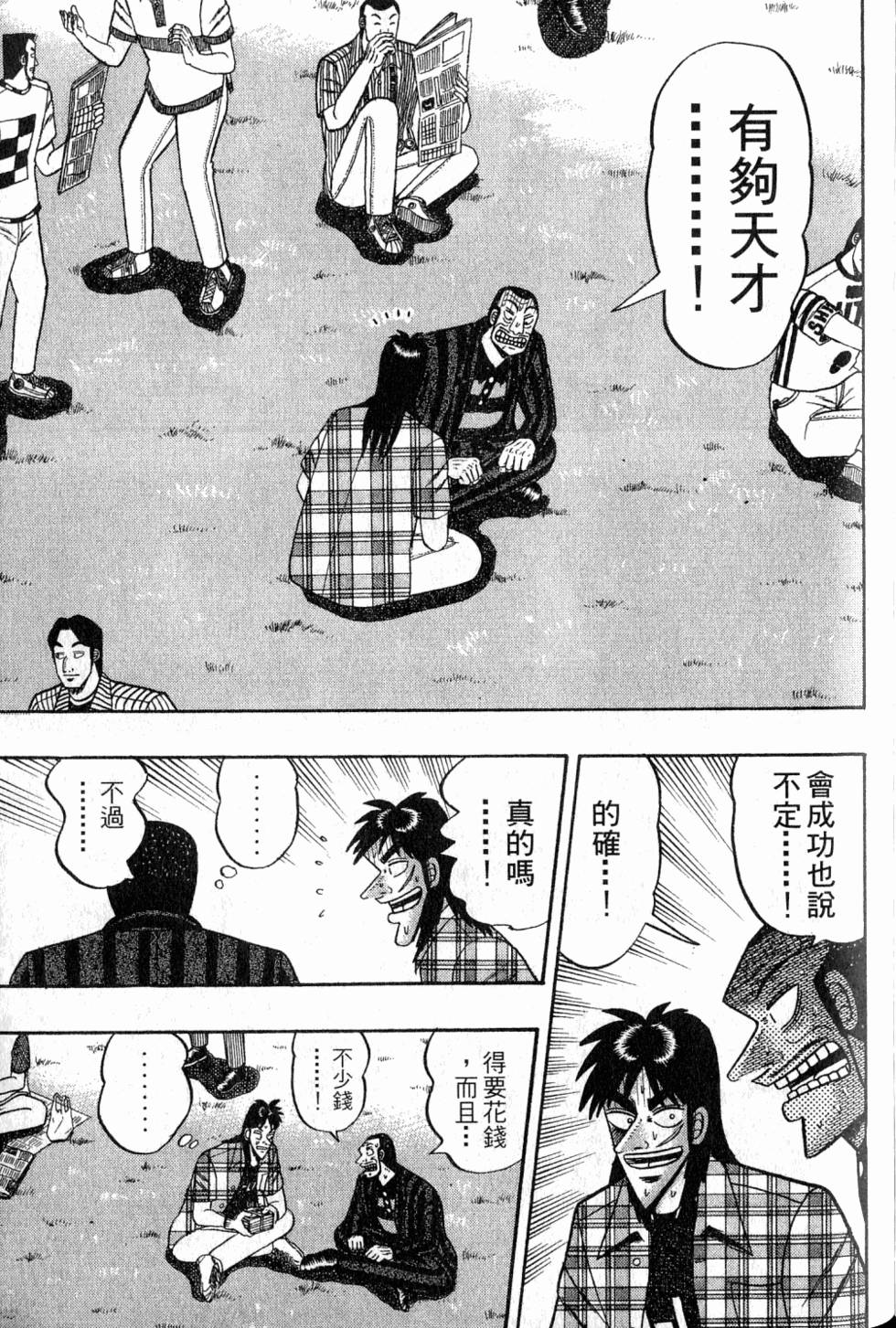 第183页