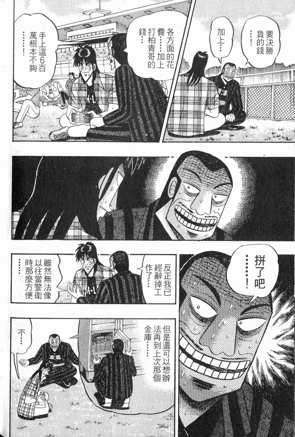 第184页