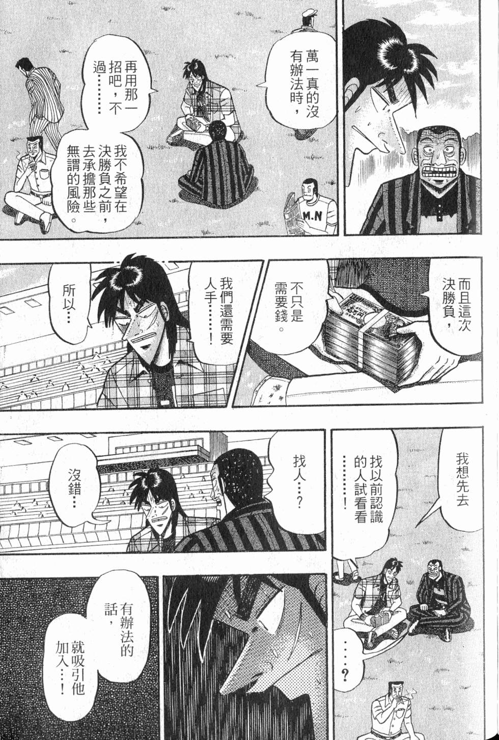 第185页