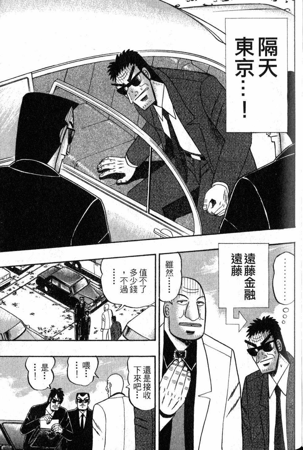 第187页