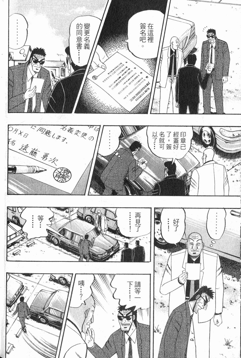 第188页