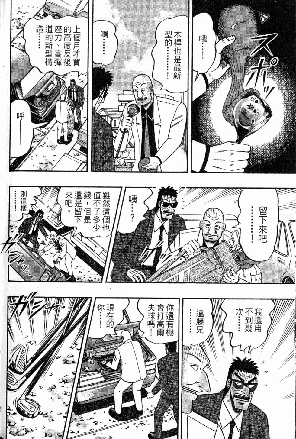 第190页