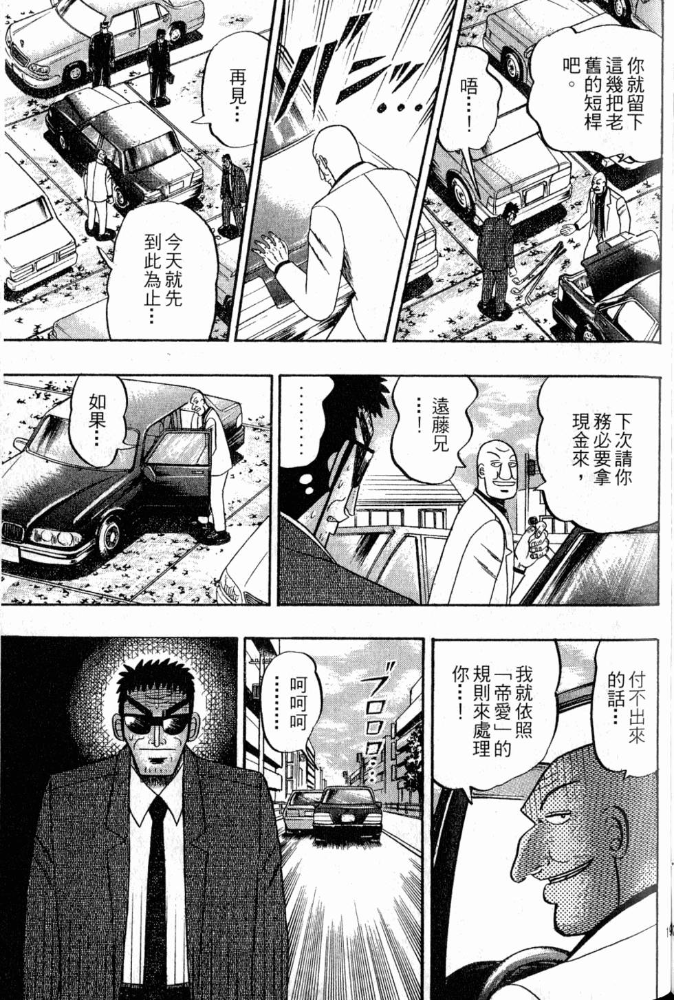 第191页
