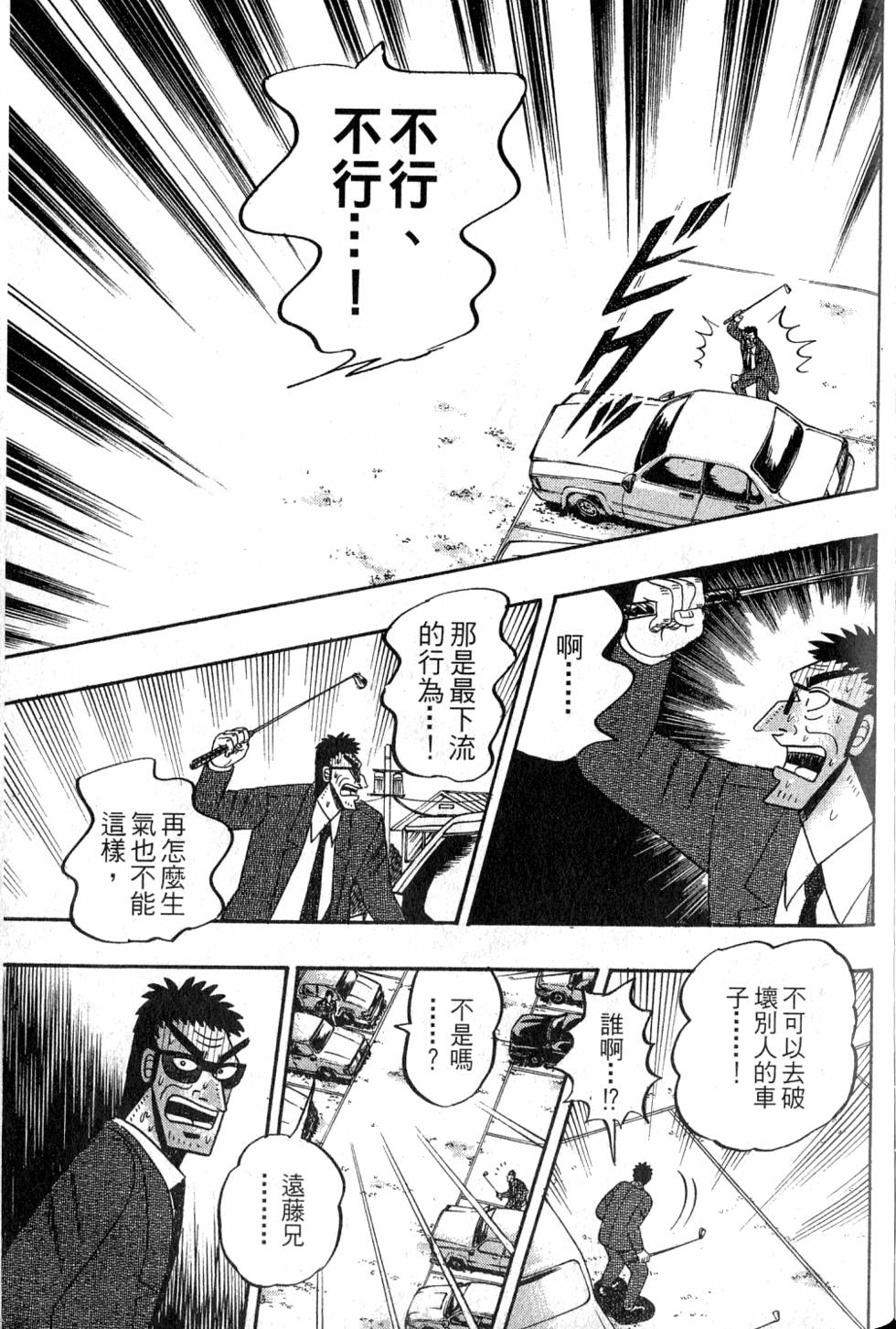 第193页