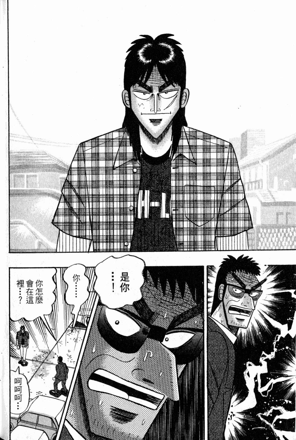 第194页