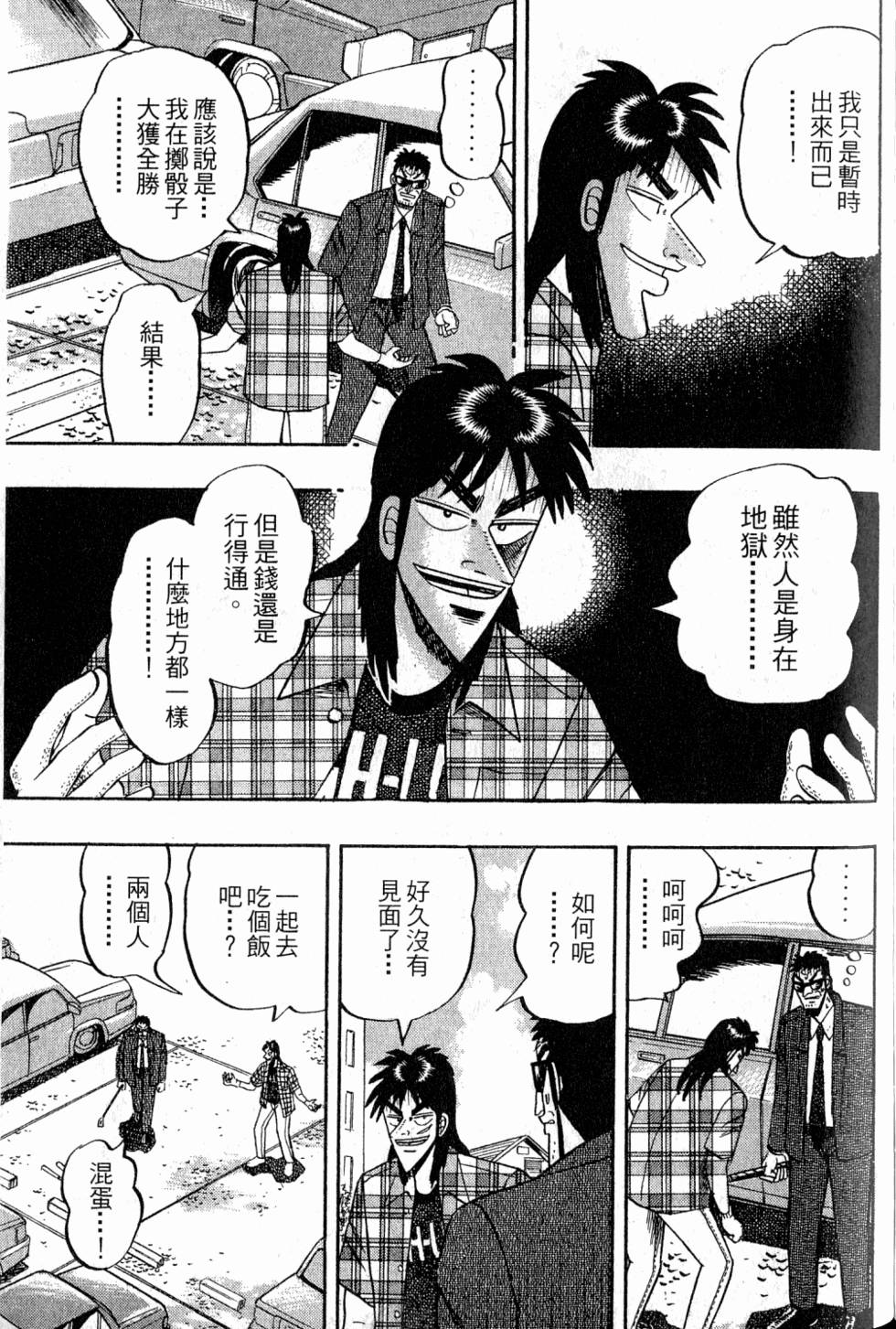 第195页