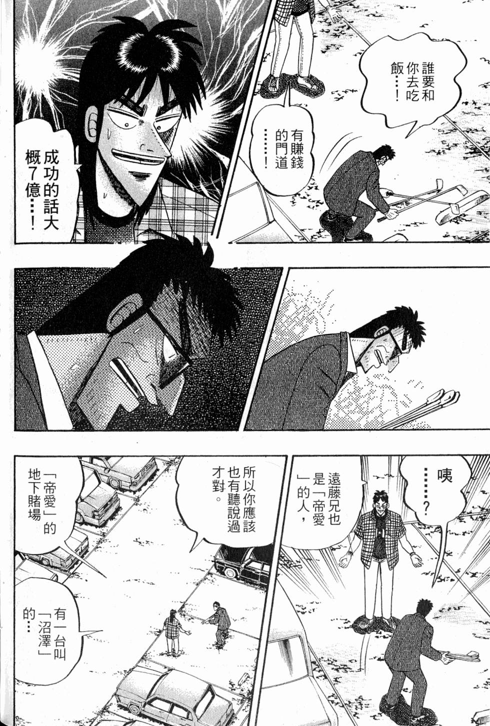 第196页