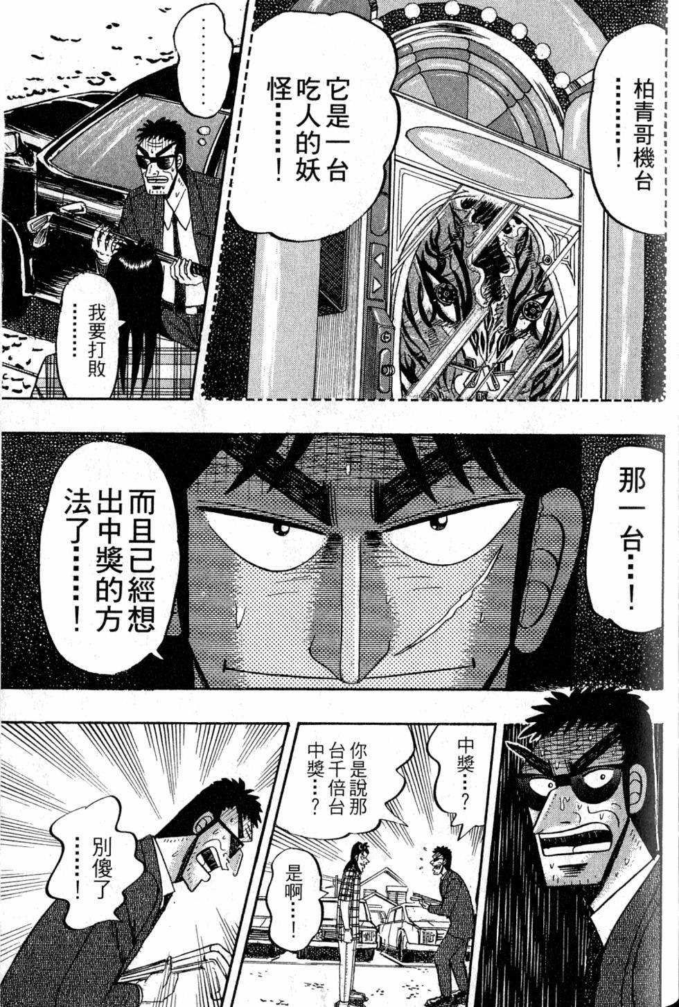 第197页
