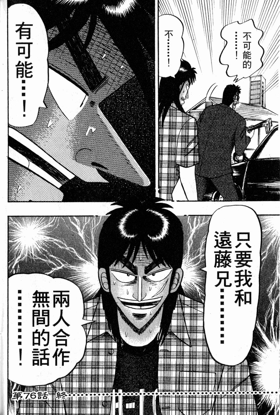 第198页