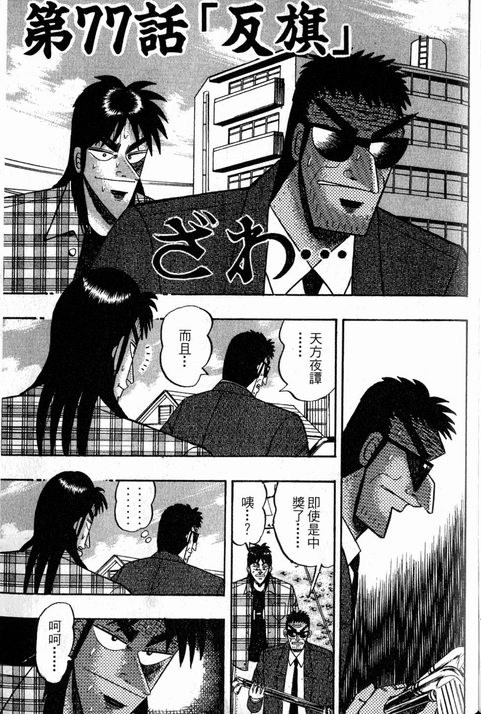 第199页