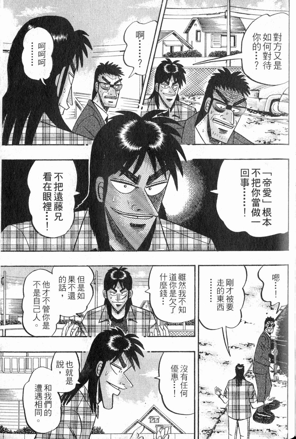 第201页