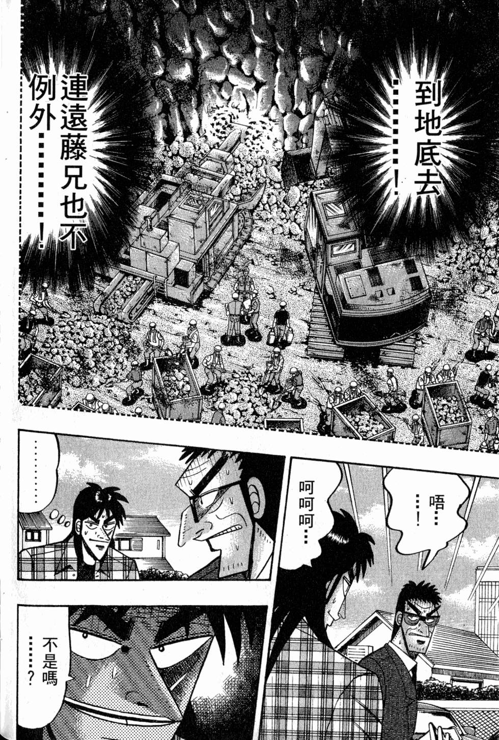 第202页