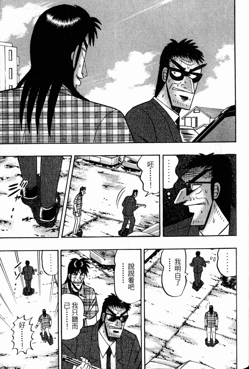 第203页