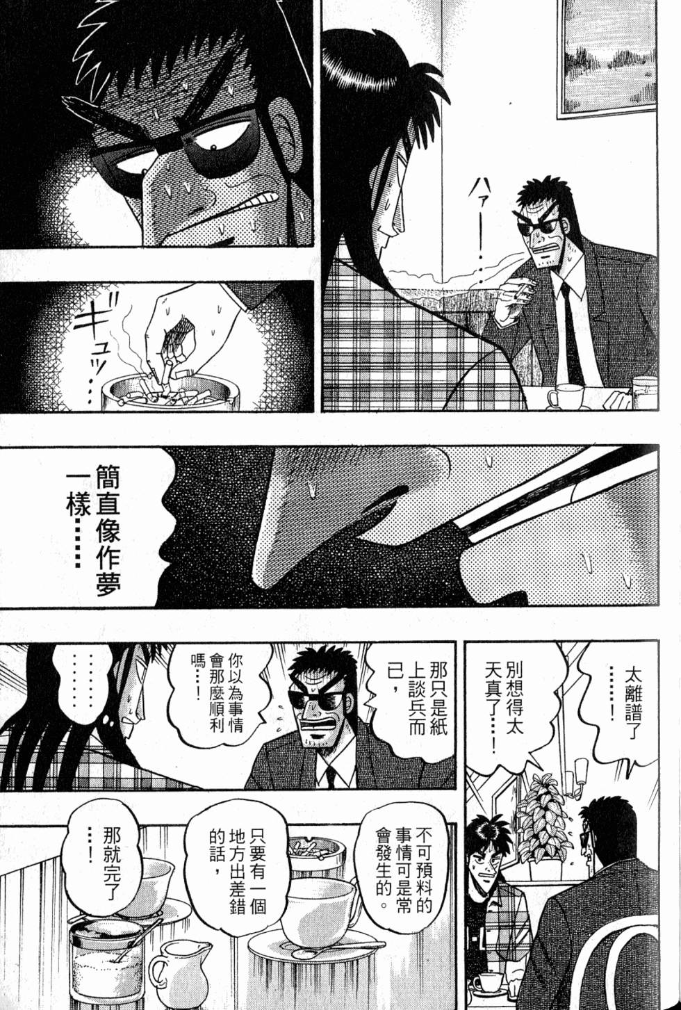 第205页