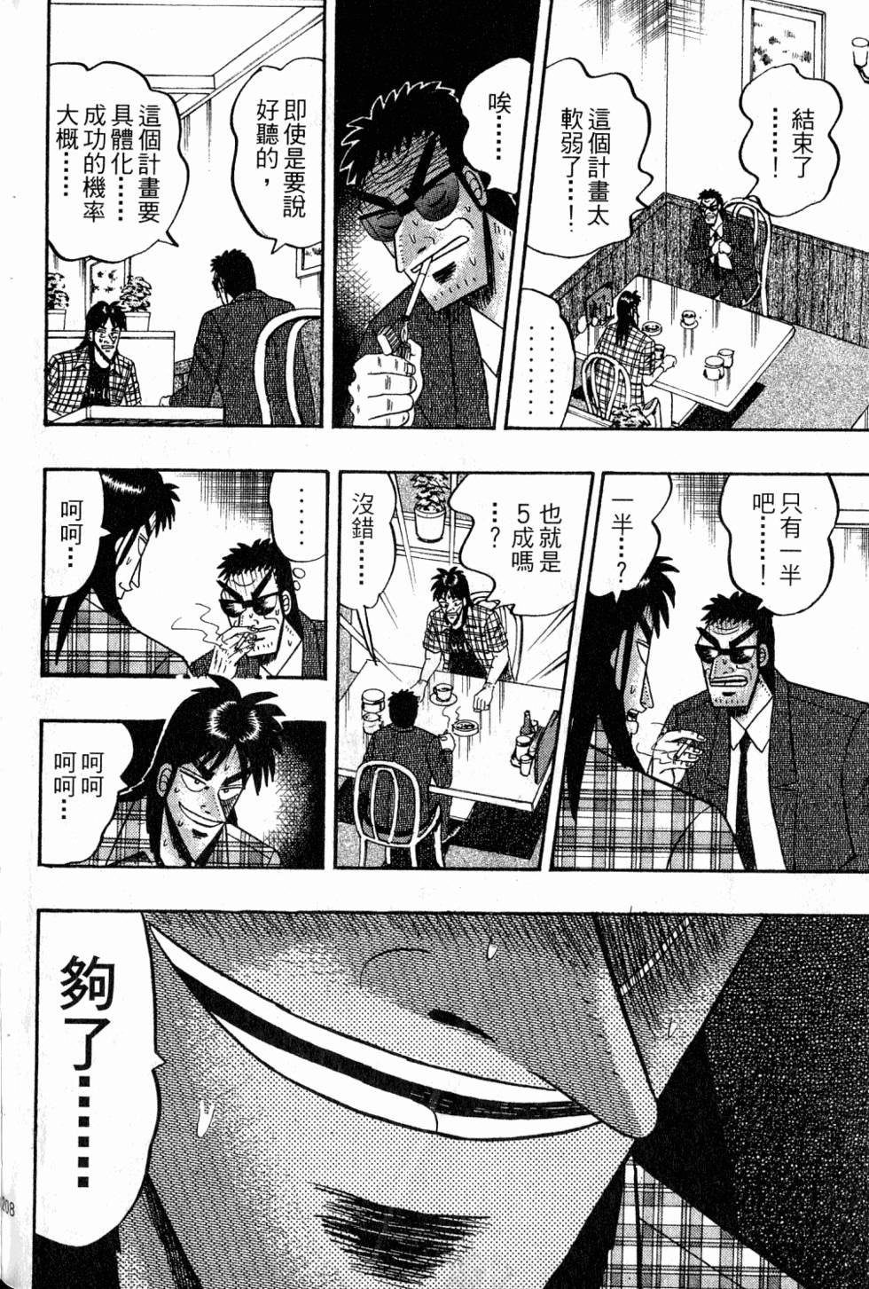 第206页