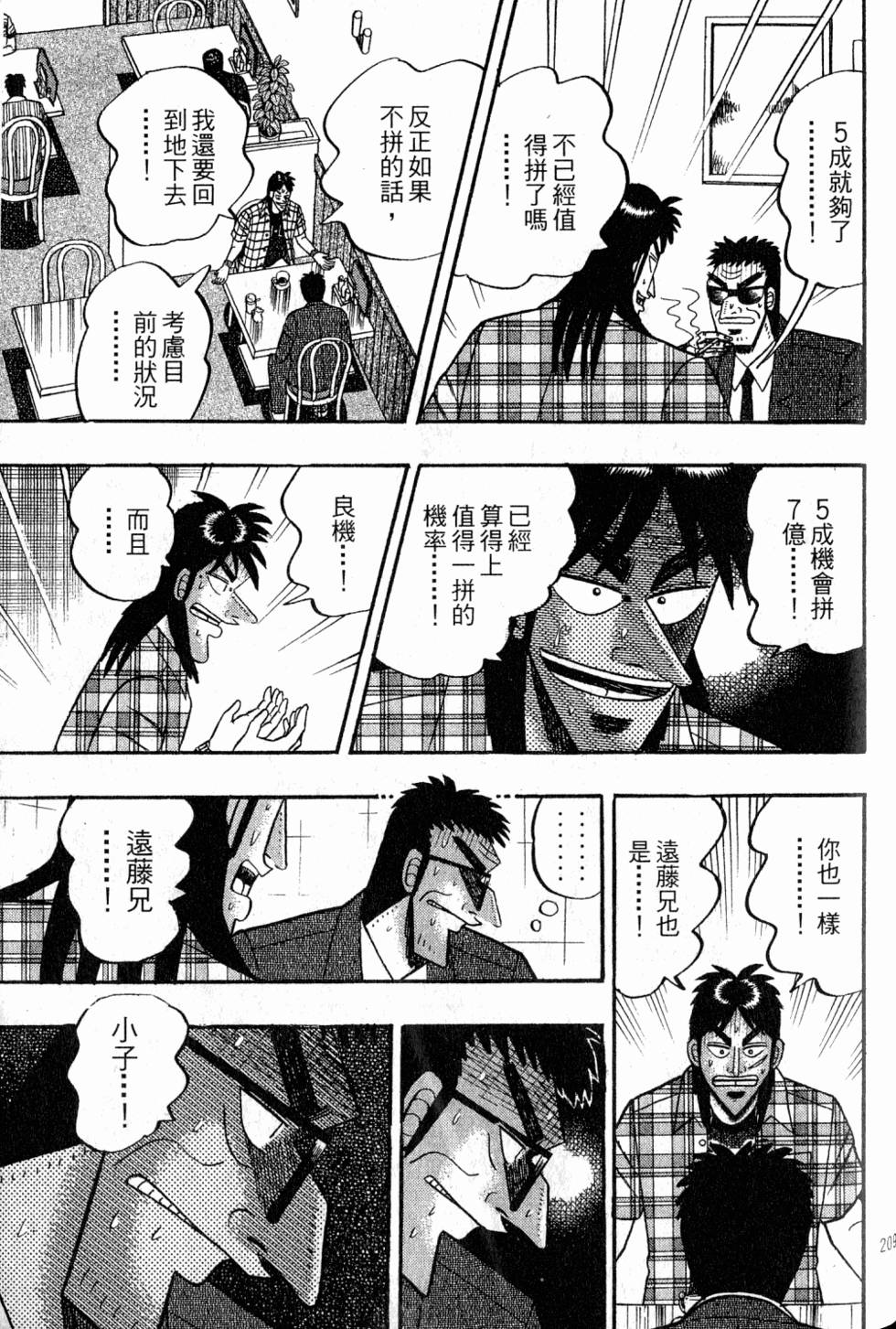 第207页