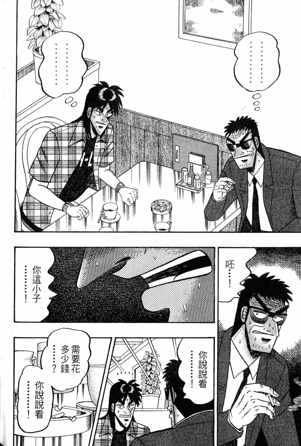 第208页