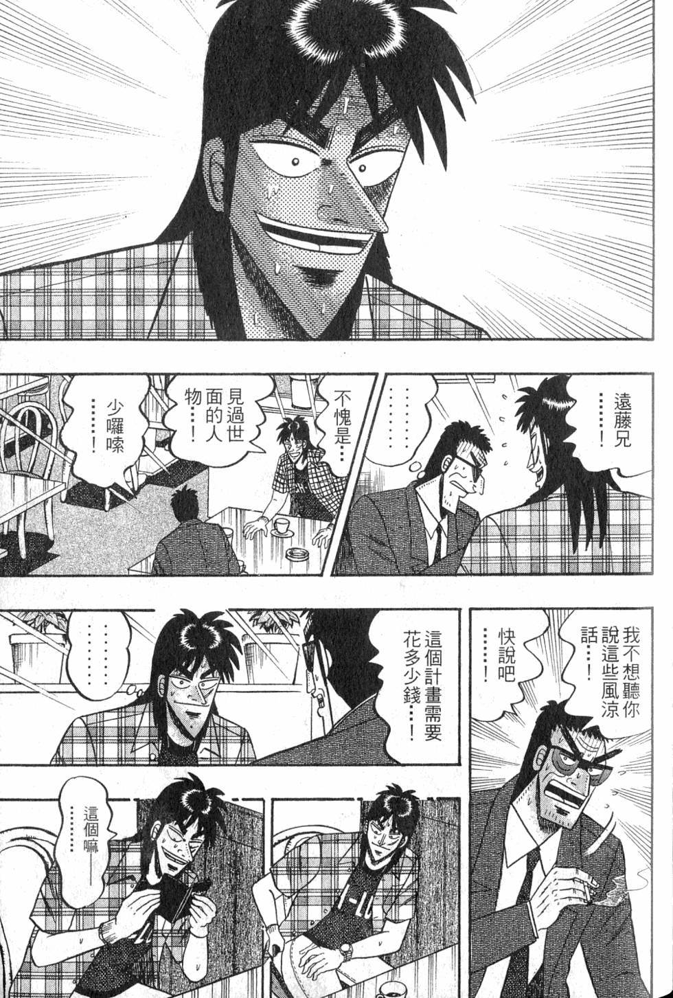 第209页