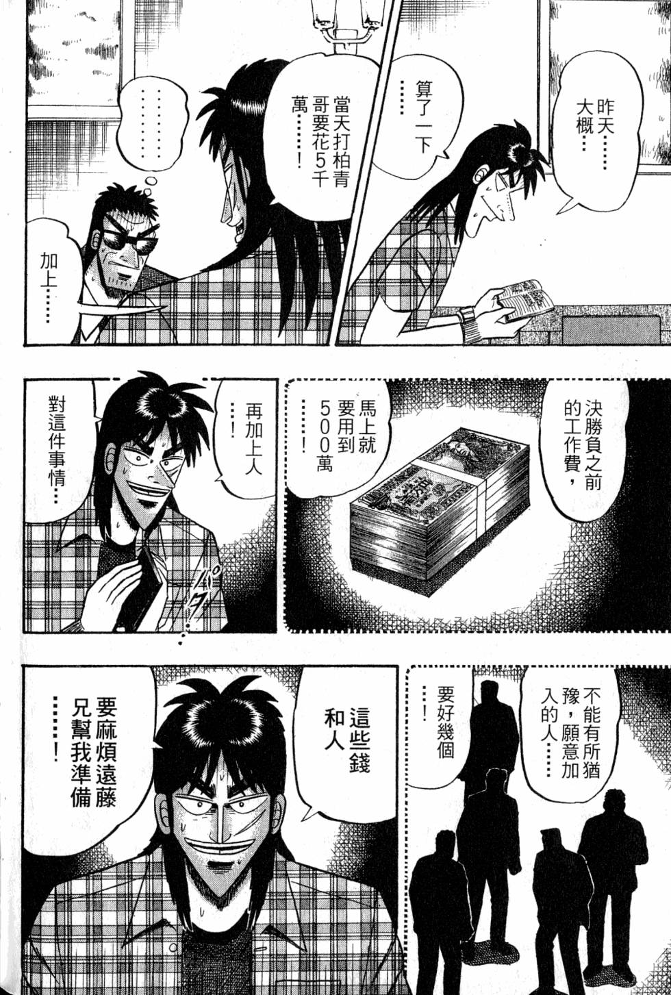 第210页