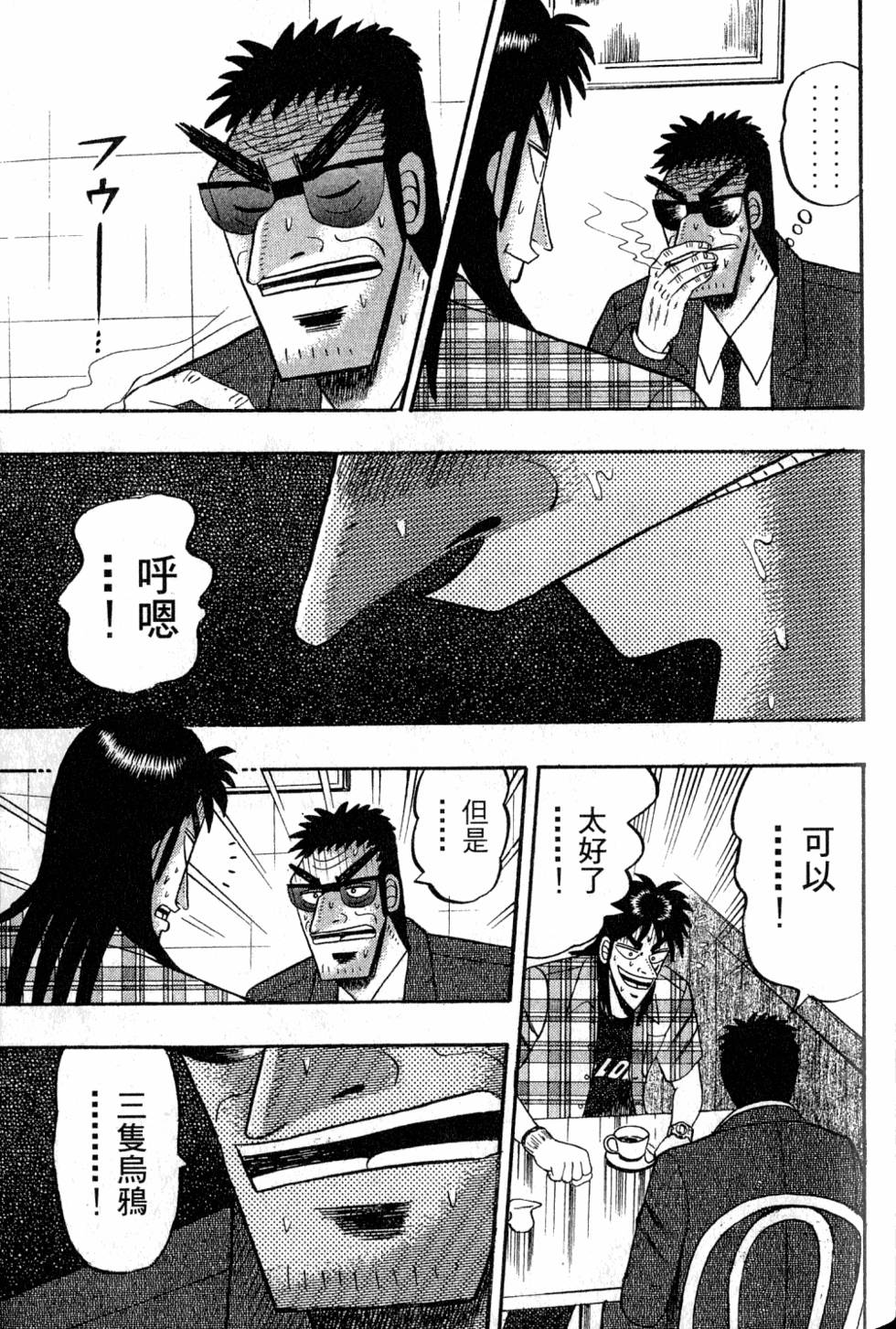 第211页