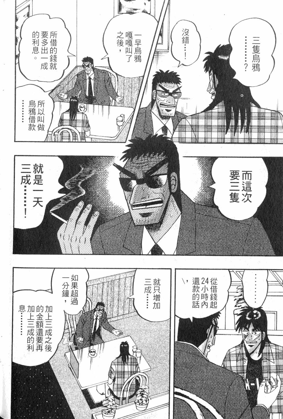 第212页