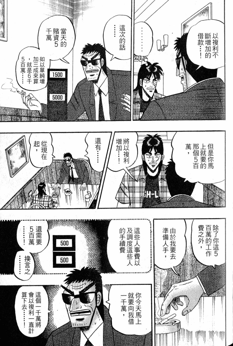 第213页