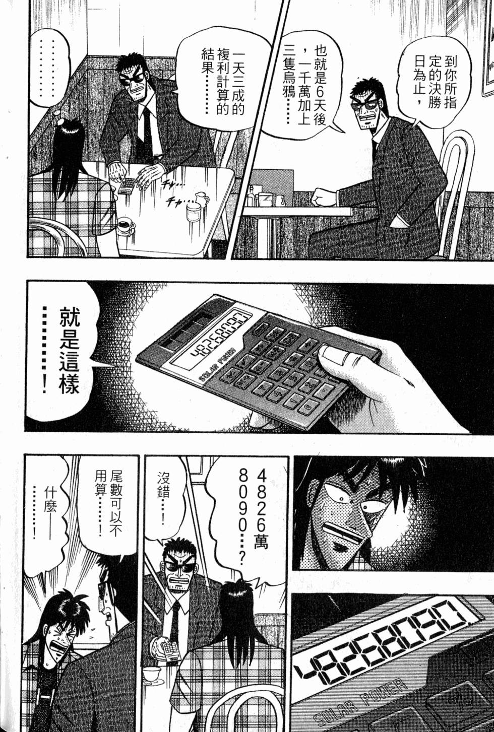 第214页