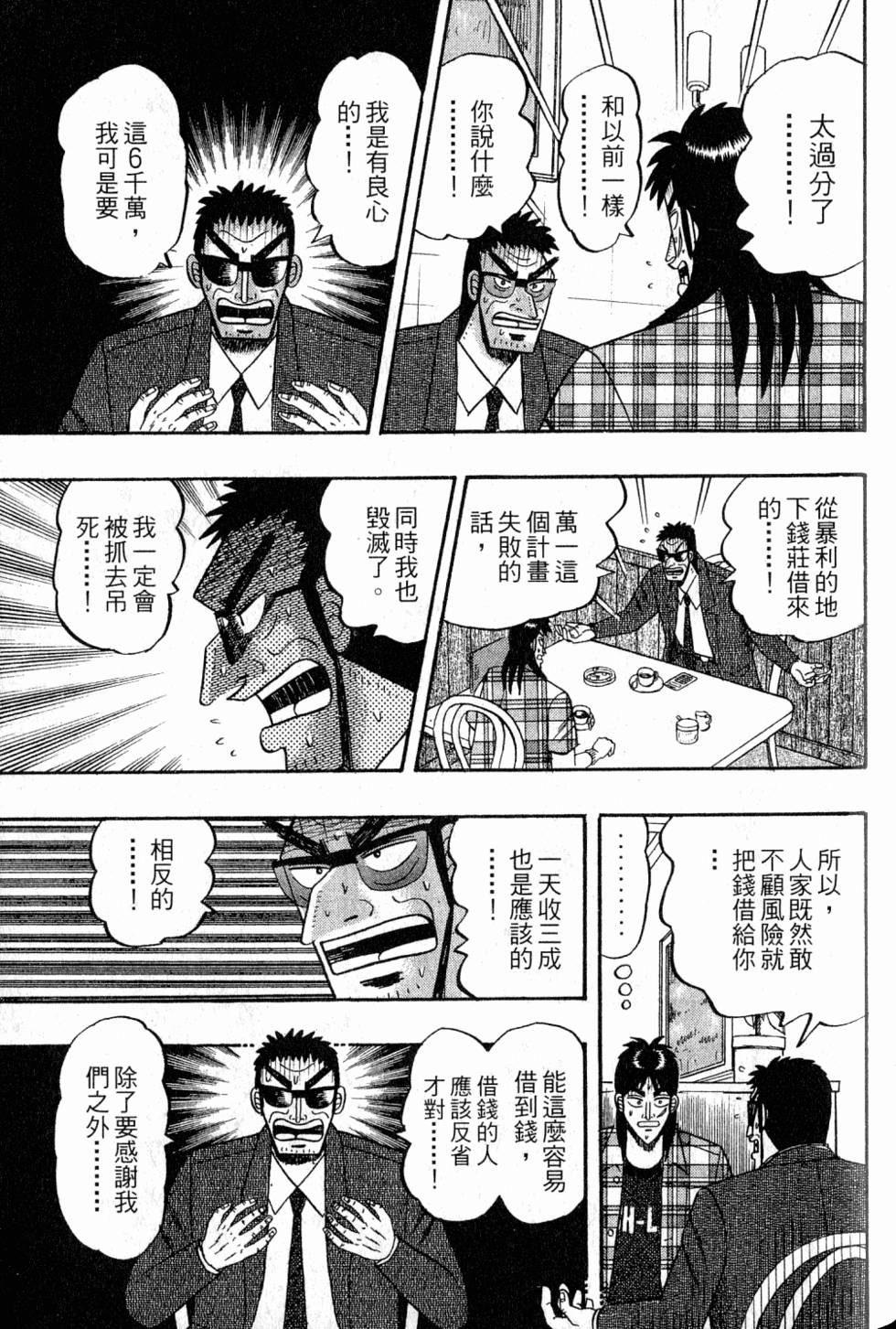 第215页