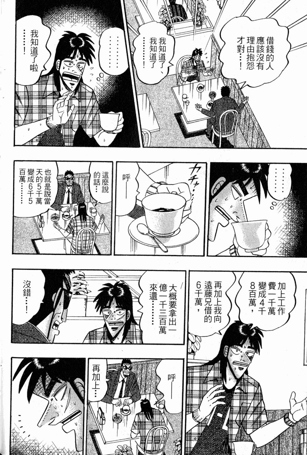 第216页