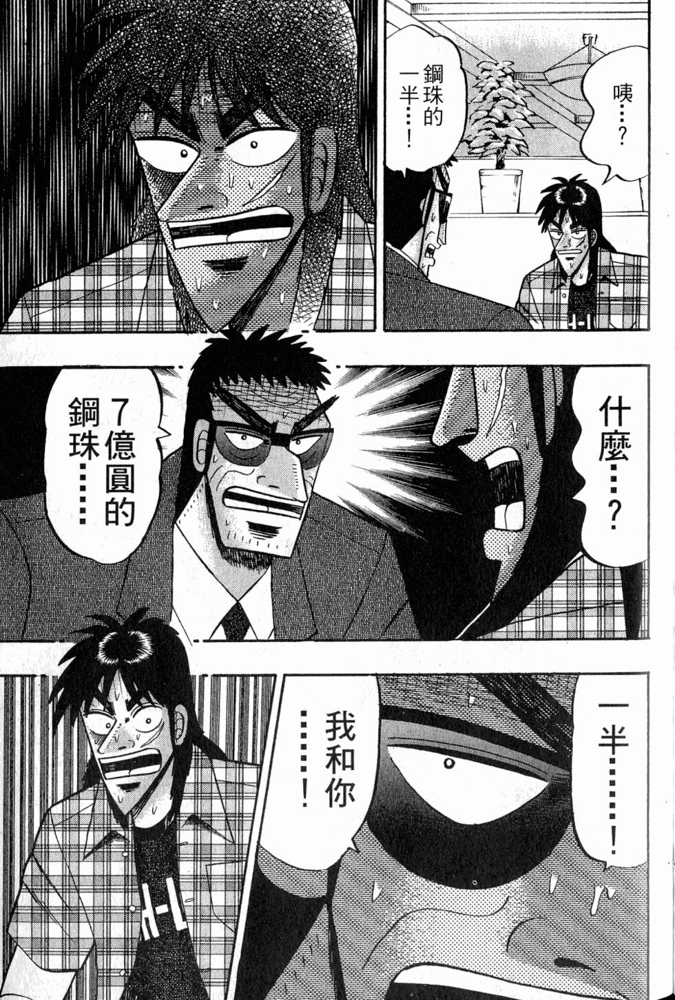 第217页