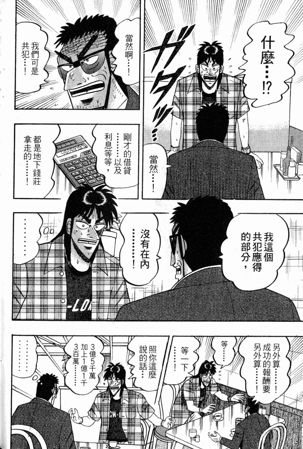 第218页