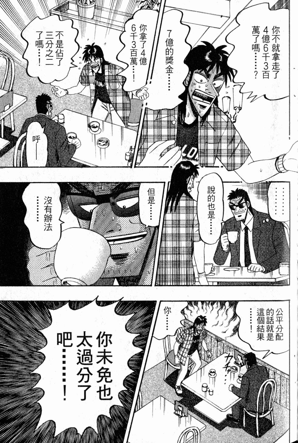 第219页