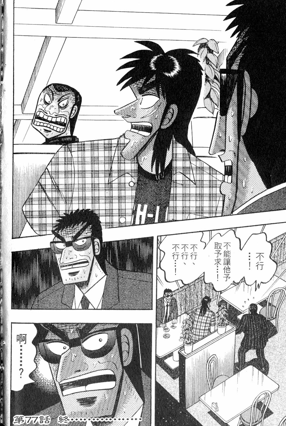 第220页