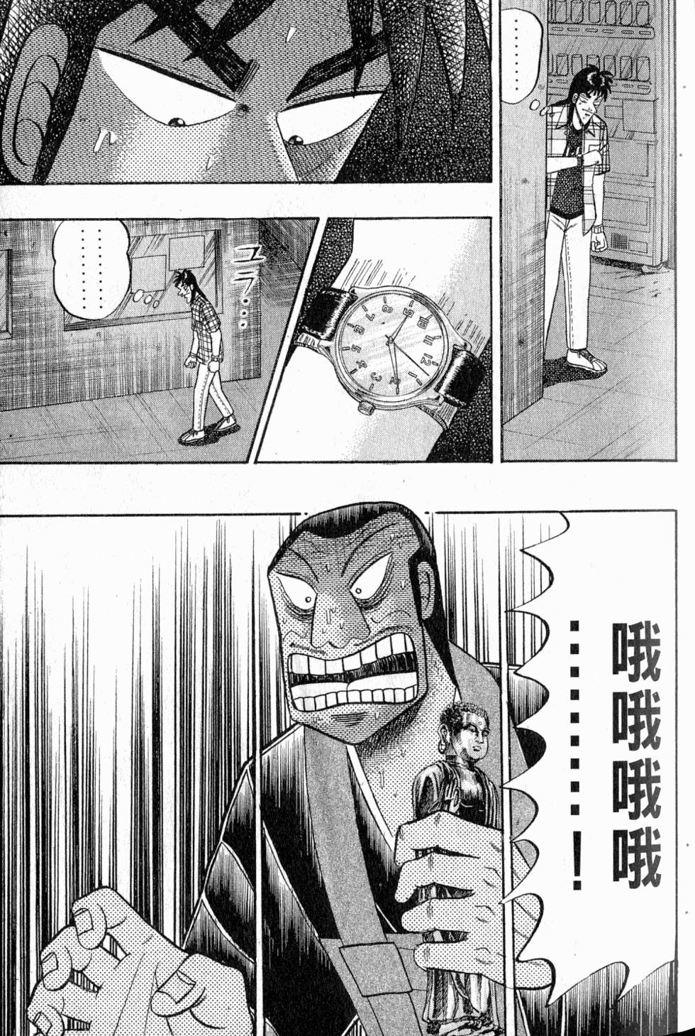 第37页
