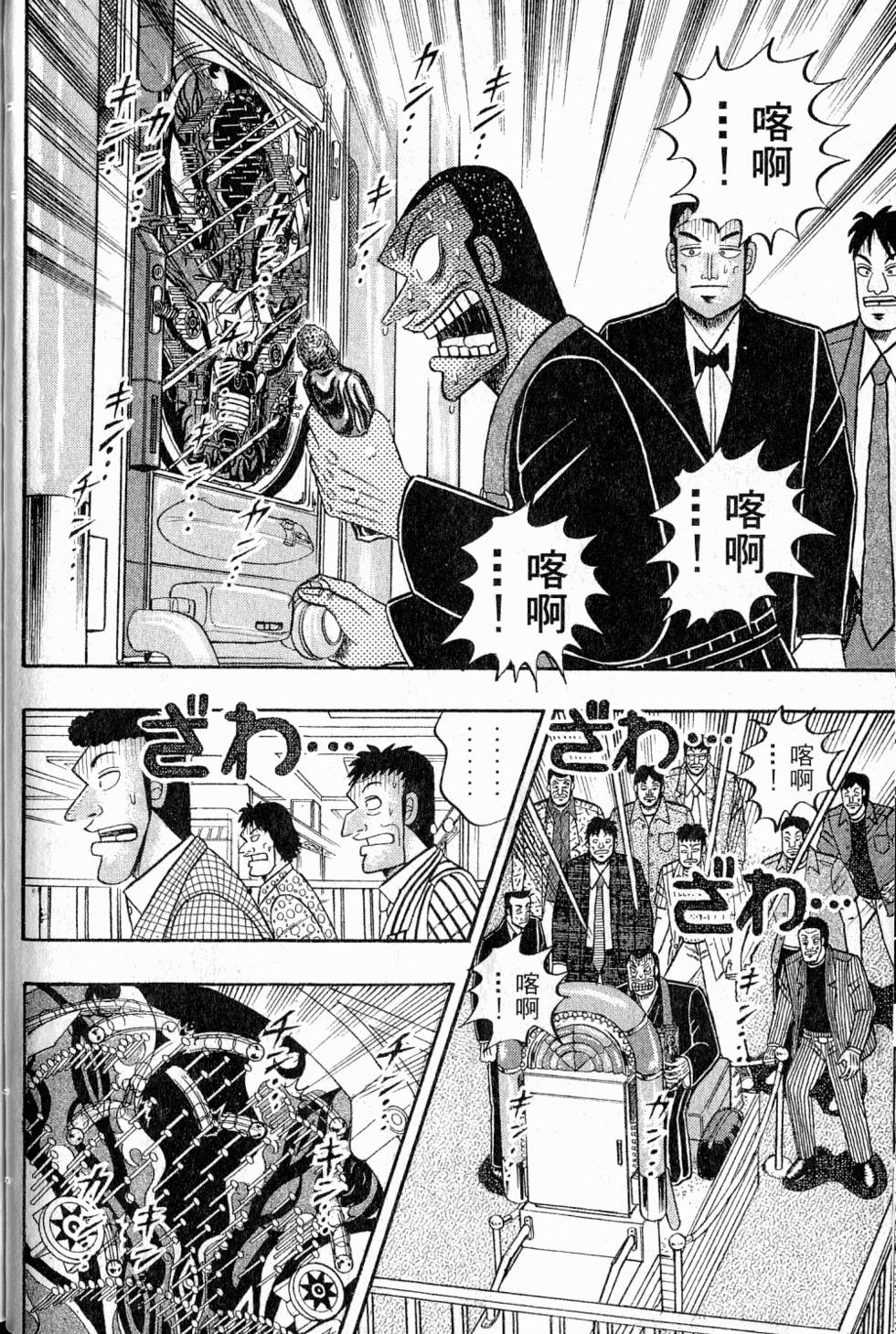 第38页