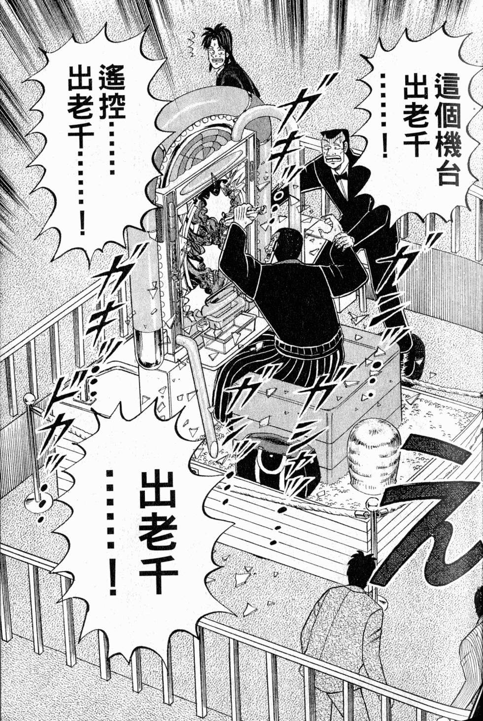 第55页