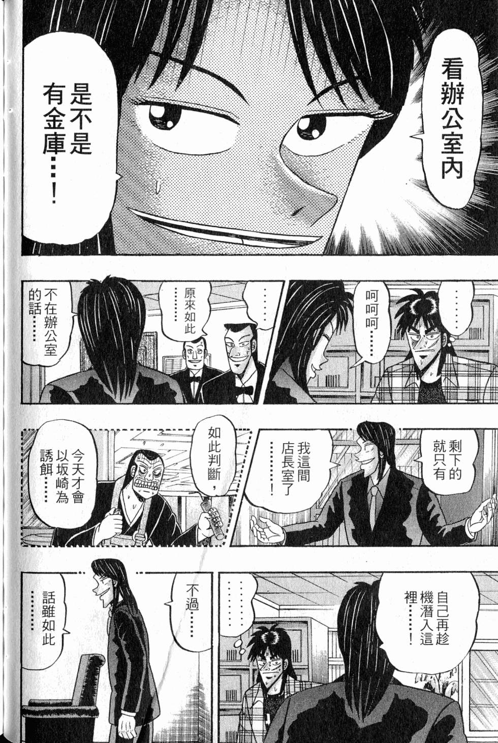 第78页