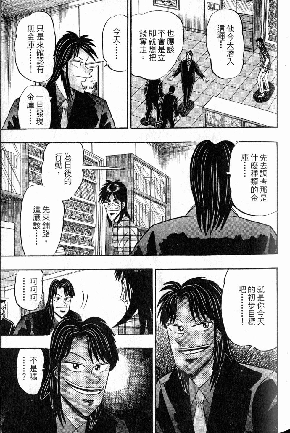 第79页