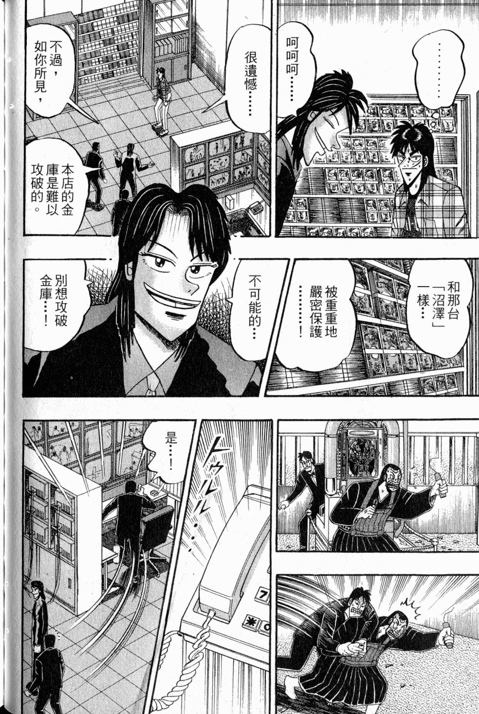 第80页