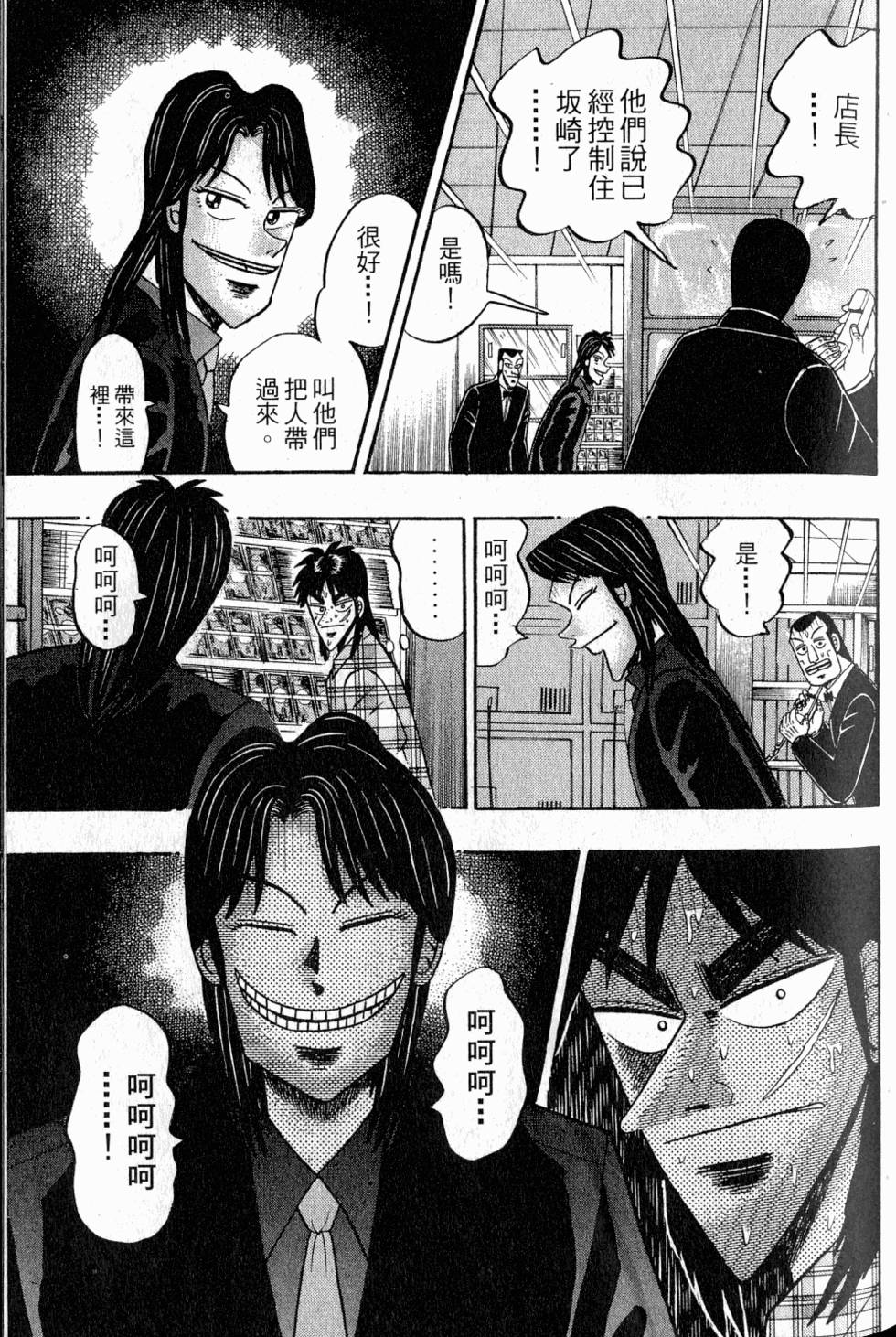 第81页