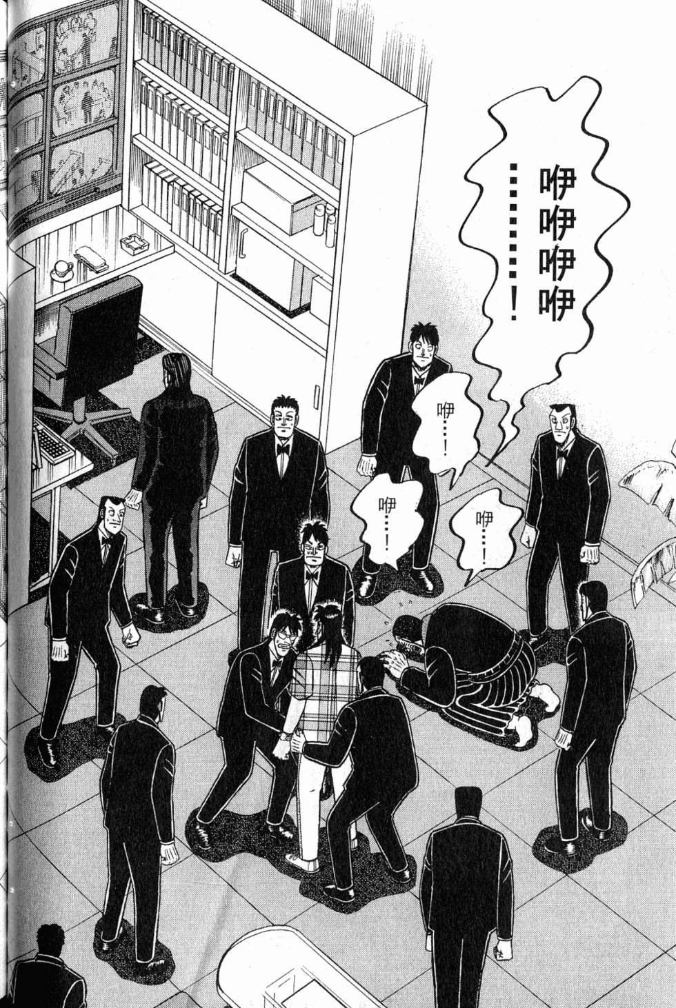 第82页