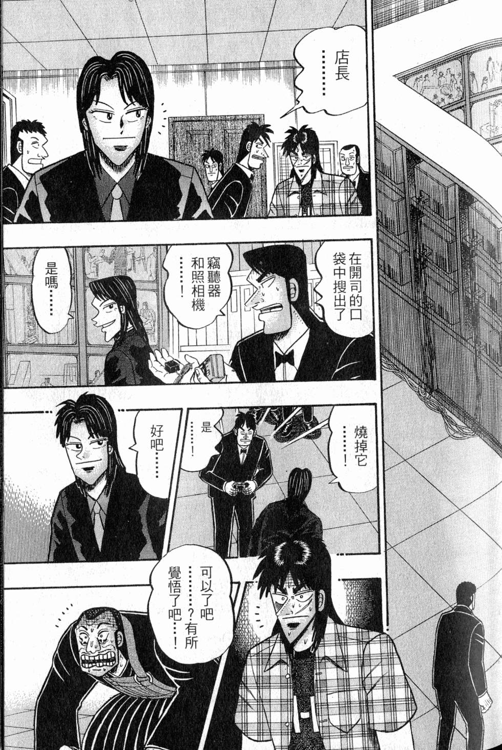 第83页