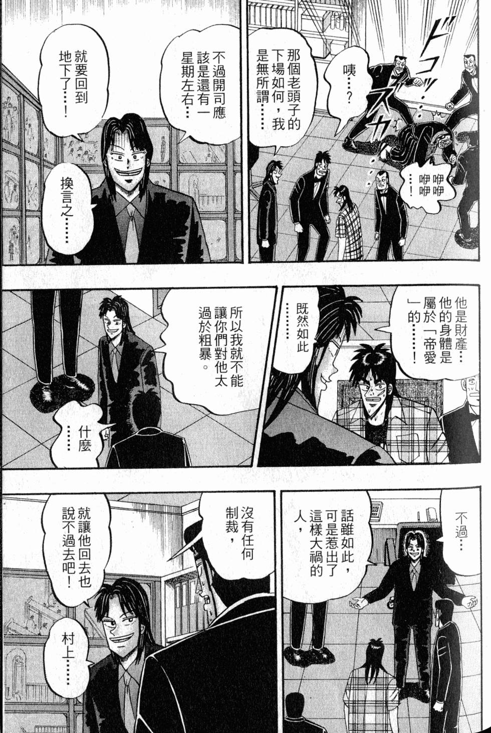 第85页