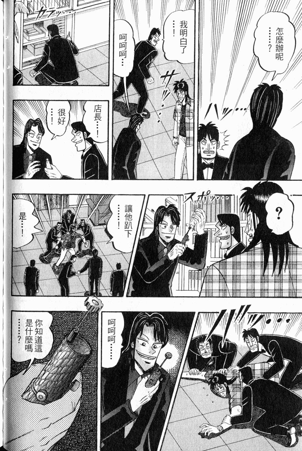 第86页