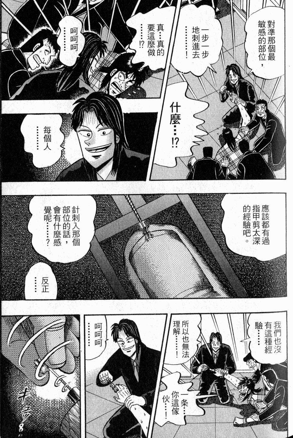 第89页