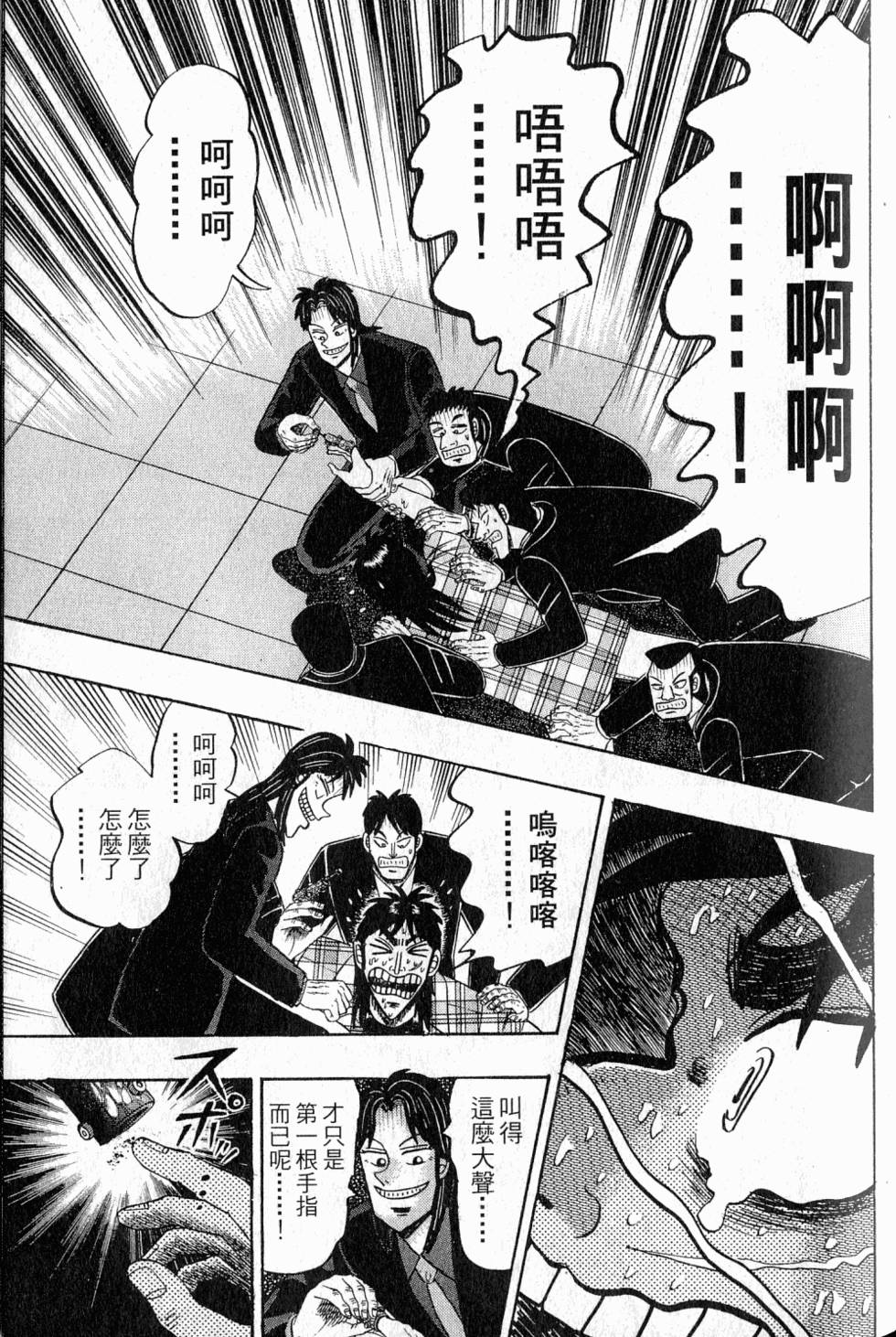 第91页