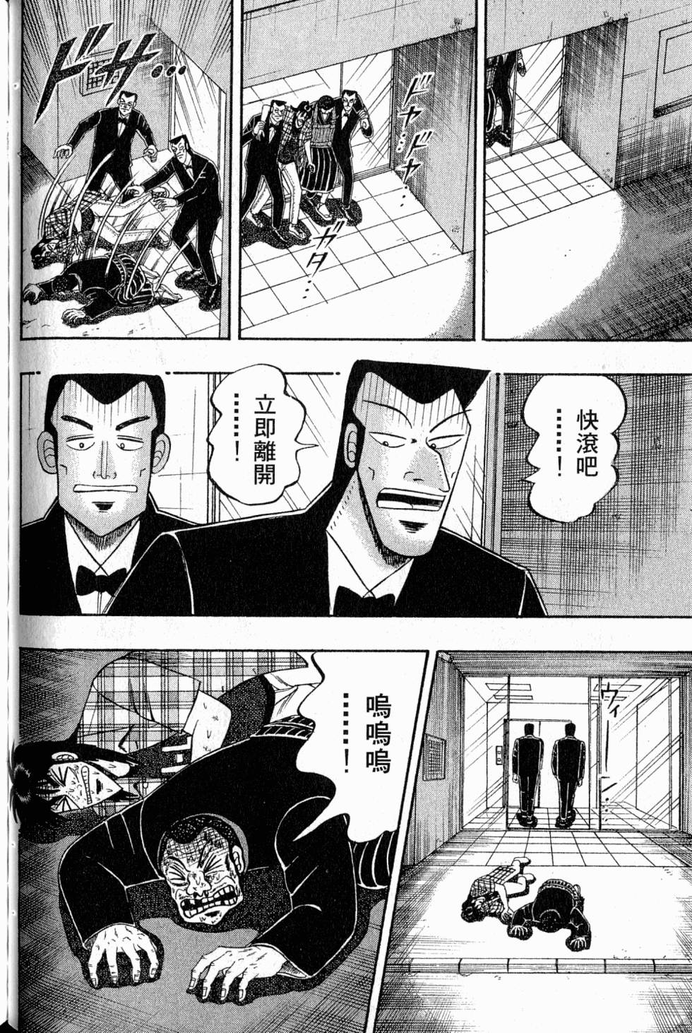 第94页
