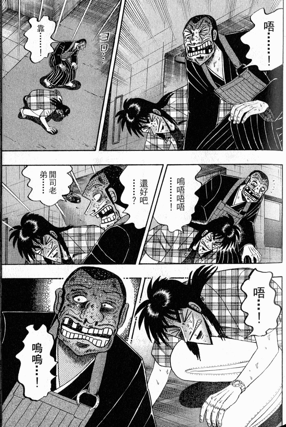 第95页