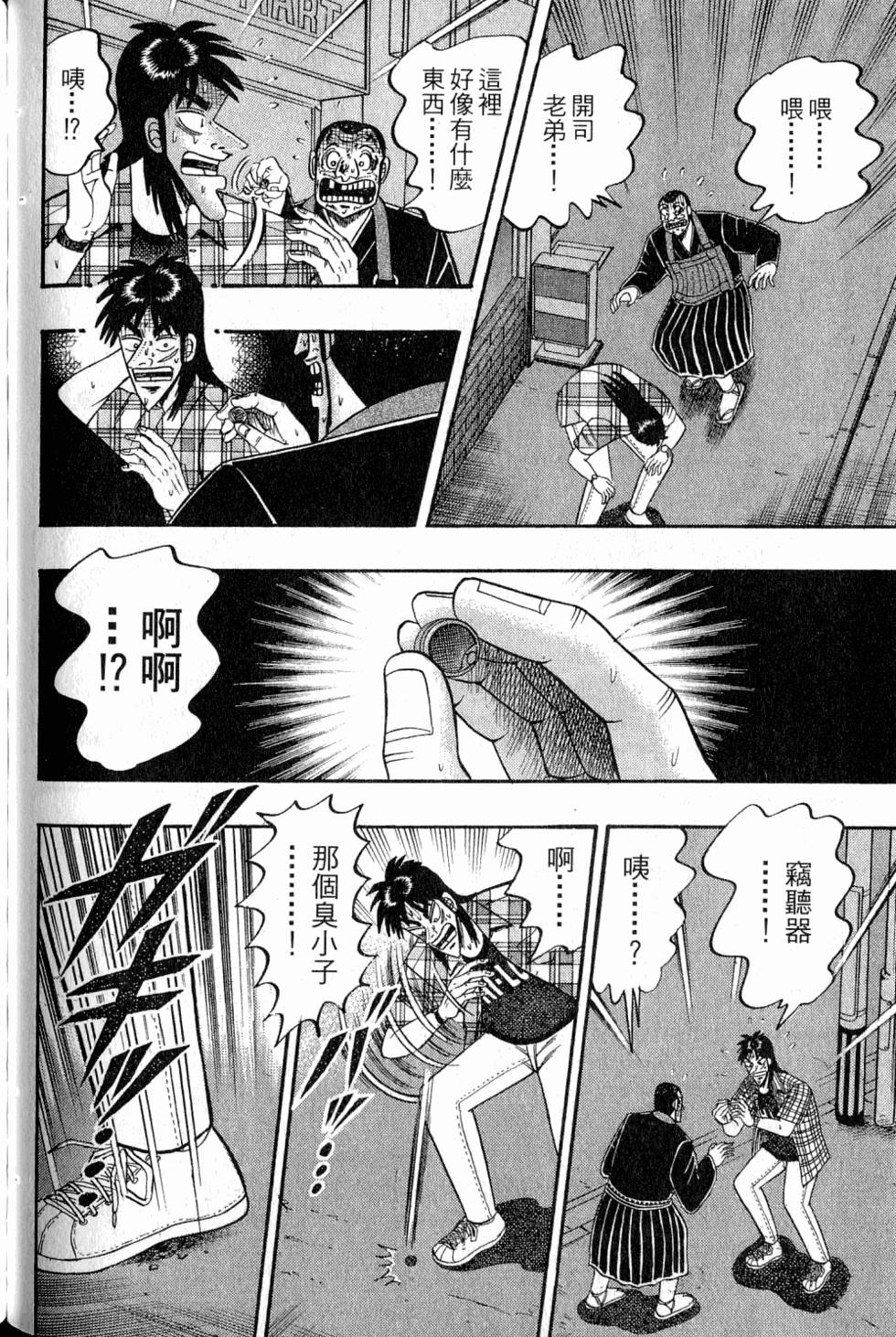 第104页